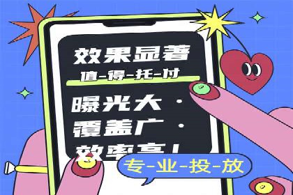 百度视频推广：如何制作高质量的广告视频