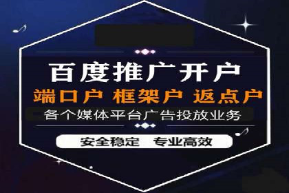 案例分享：百度竞价运营如何提高点击率